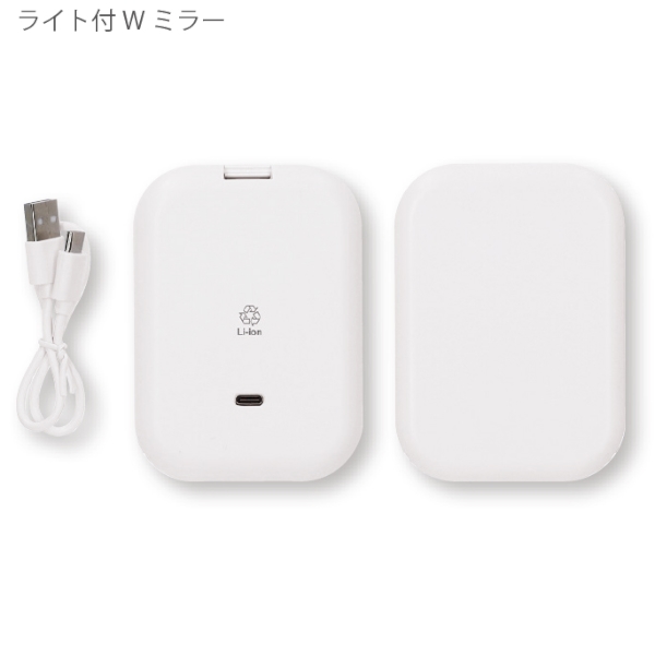 ライト付Wミラー：HB083の商品画像2枚目