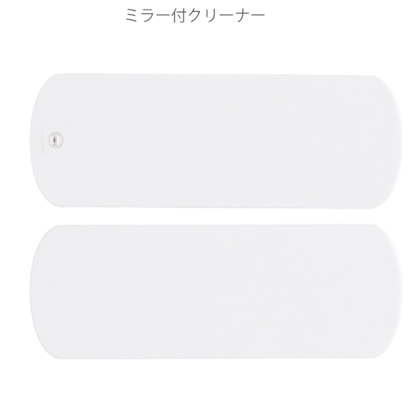 ミラー付クリーナー：IF068の商品画像2枚目