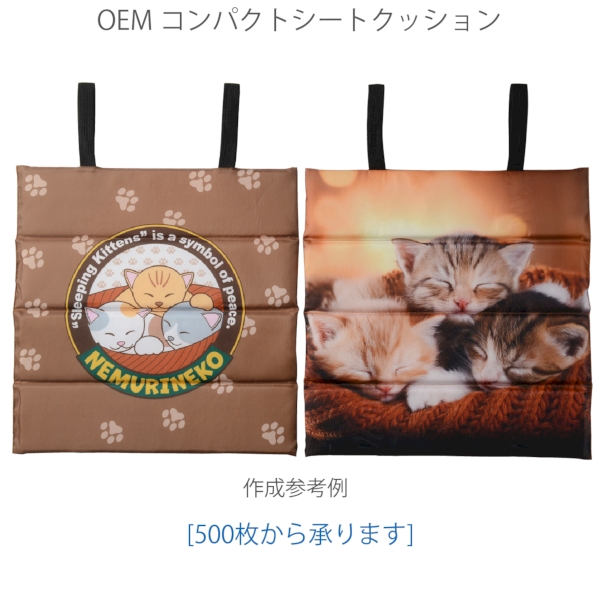 OEMコンパクトシートクッション：CS016の商品画像2枚目