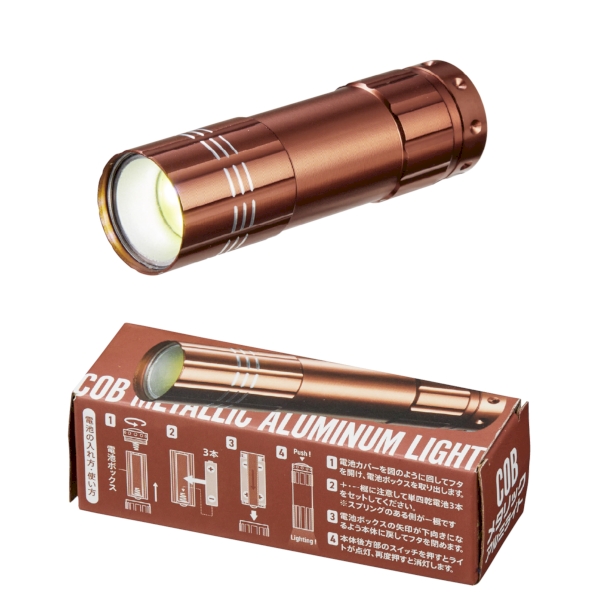 COBメタリックアルミライト【防災備品】【名入れ短納期可能】の商品画像2枚目