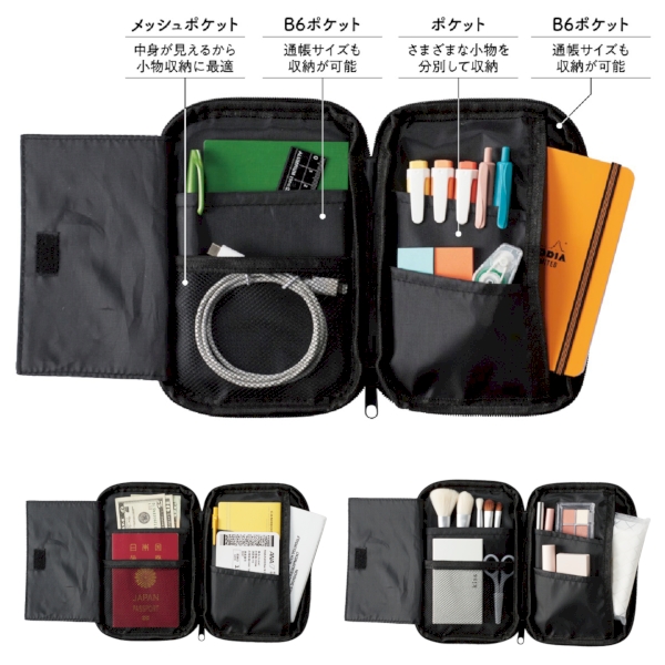 スマホが置ける　まとめるポーチ【名入れ短納期可能】の商品画像2枚目