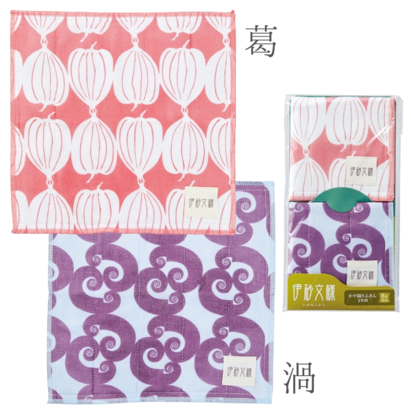 伊砂文様　かや織りふきん2枚組の商品画像4枚目