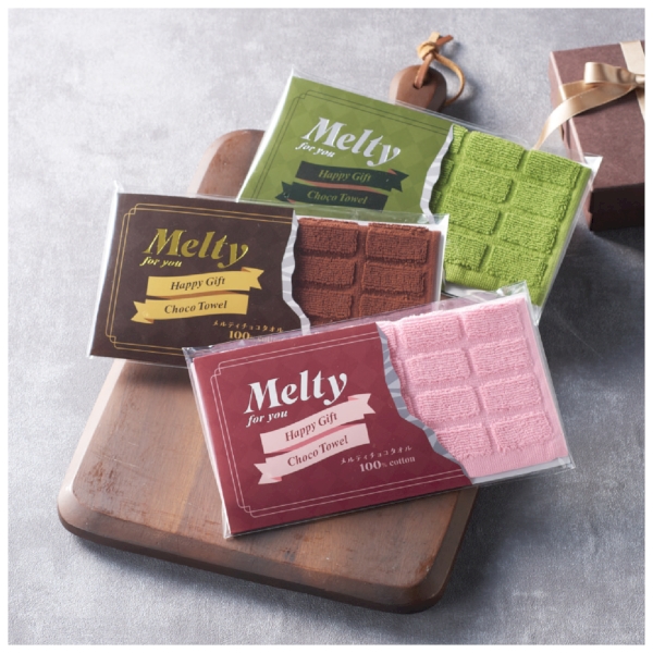 メルティチョコタオル【アレンジタオル】の商品画像2枚目