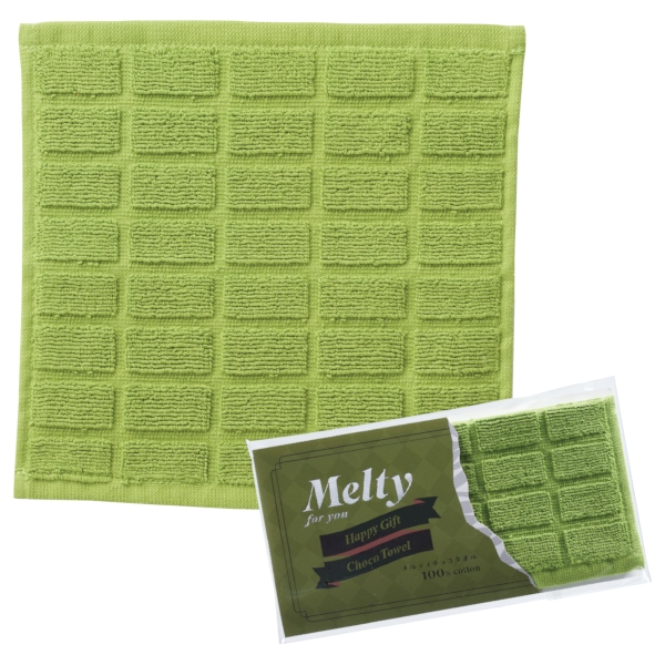 メルティチョコタオル【アレンジタオル】の商品画像3枚目