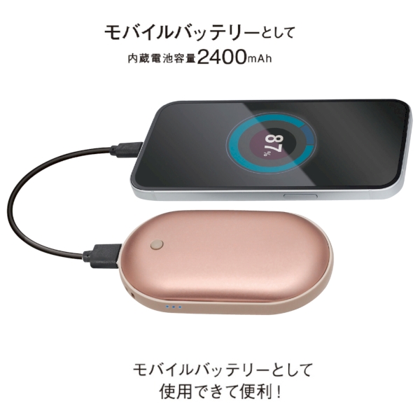 モバイルバッテリー機能付ハンディカイロの商品画像2枚目