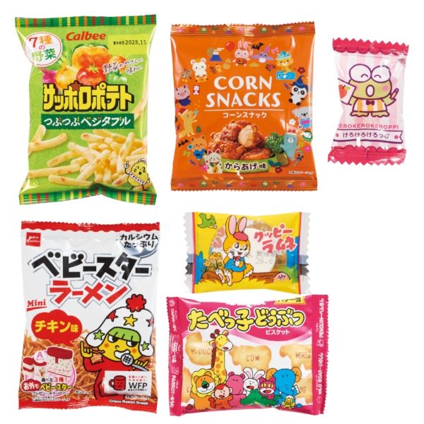 クリスマスメジャーバッグ【Christmas　Xmas】の商品画像2枚目