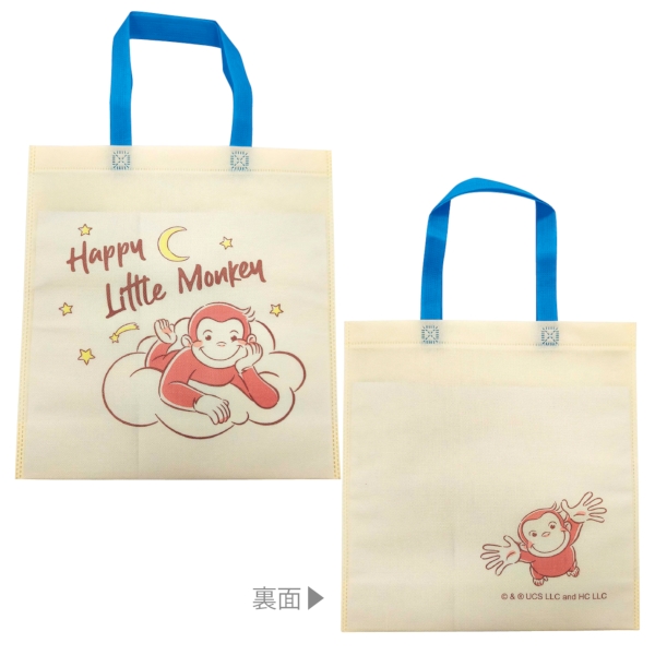 おさるのジョージ不織布トートバッグの商品画像3枚目