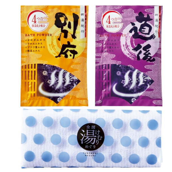 全国湯けむりめぐりプチギフトの商品画像2枚目