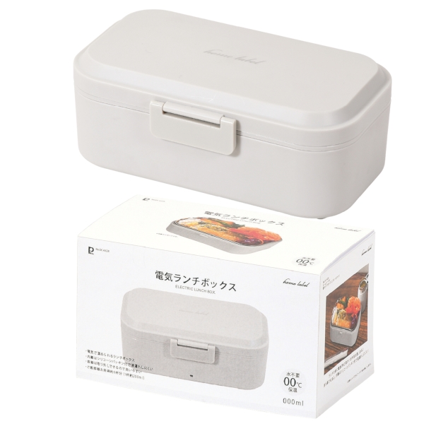 ホームレーベル電気ランチボックス　グレーホワイトの商品画像3枚目