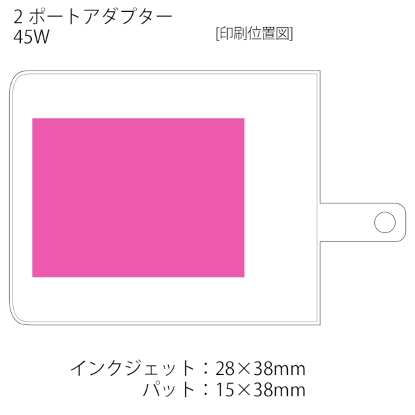 2ポートアダプター　45W：MA099の商品画像3枚目
