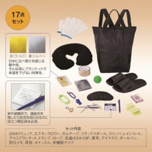 cpat-A22-255041