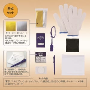 cpat-A22-255044