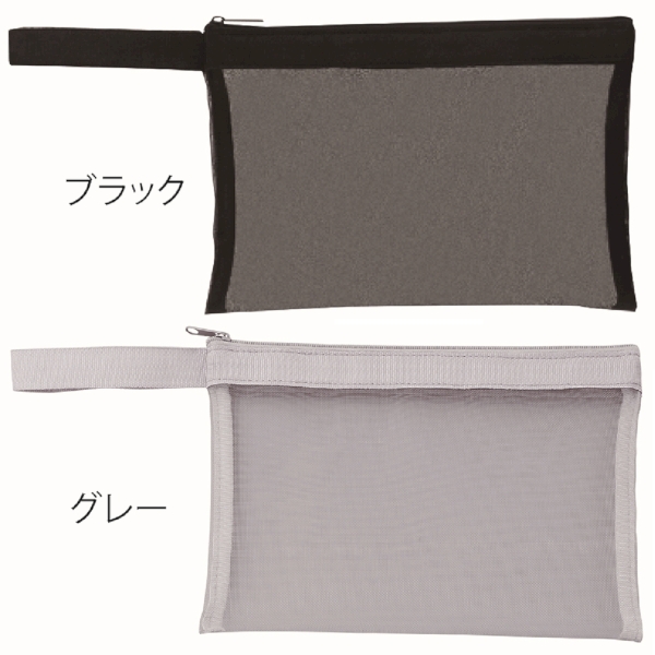 プラシャープ・ストラップ付きメッシュフラットポーチ(グレー)の商品画像4枚目