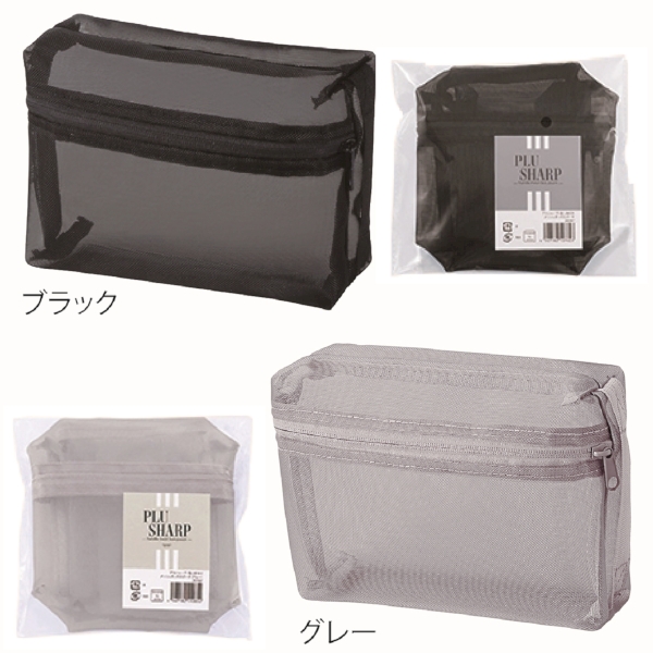 プラシャープ・取っ手付きメッシュボックスポーチ(グレー)の商品画像4枚目
