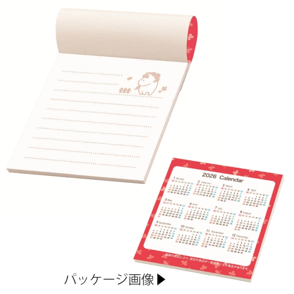 2026干支メモ帳(午)の商品画像2枚目