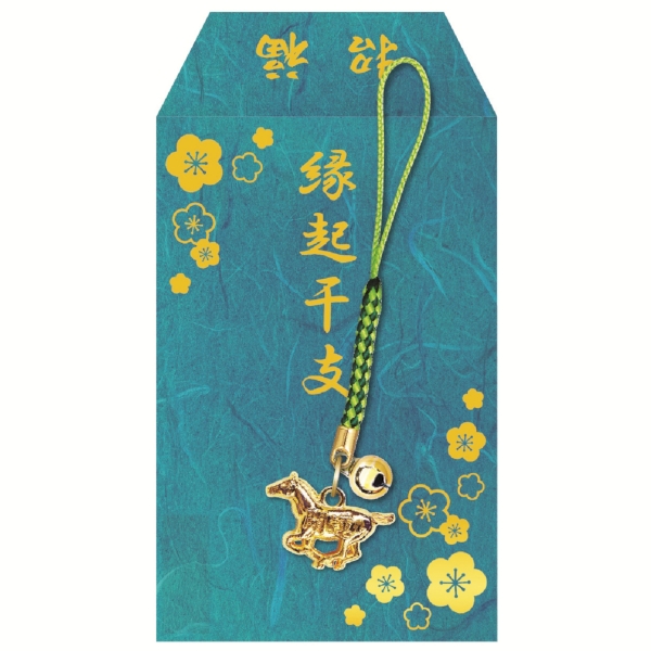 箔押し袋入りねつけ(午)の商品画像4枚目