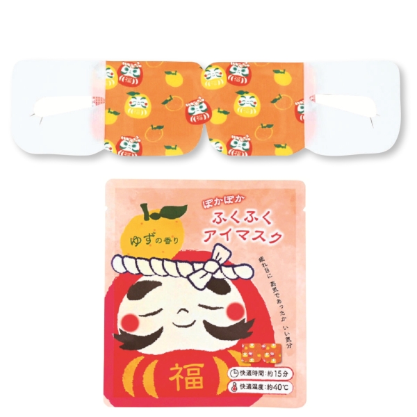 ぽかぽかふくふくアイマスク(ゆずの香り)の商品画像2枚目