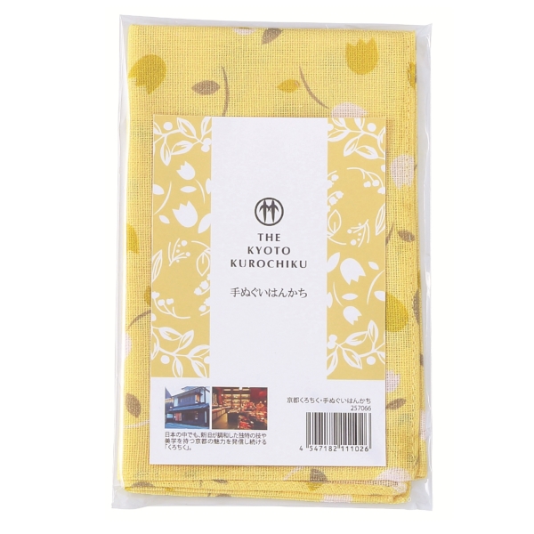 京都くろちく・手ぬぐいはんかちの商品画像3枚目