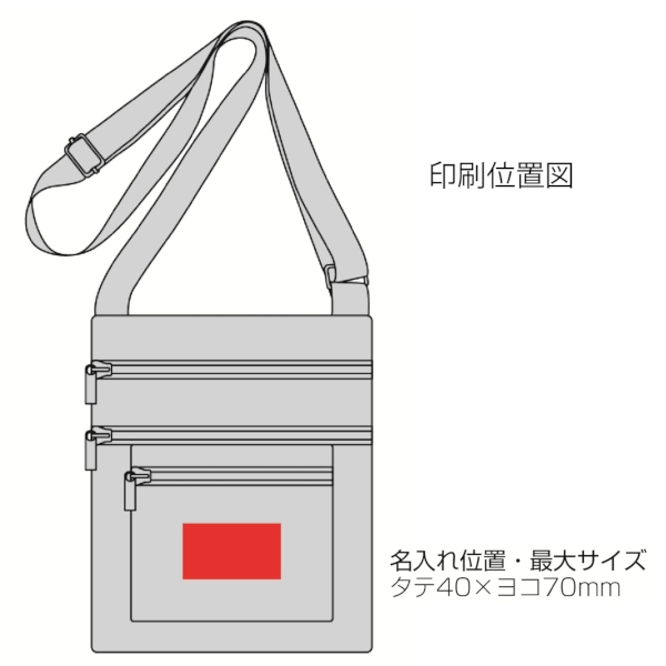 4ファスナーポケットショルダーバッグの商品画像3枚目