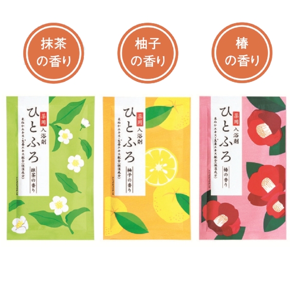 ひとふろ2包入の商品画像3枚目