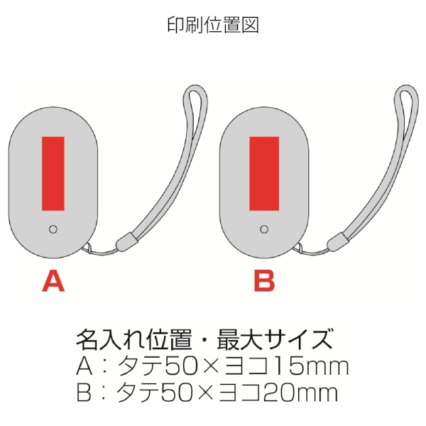 モバイルバッテリー付きハンディカイロの商品画像3枚目