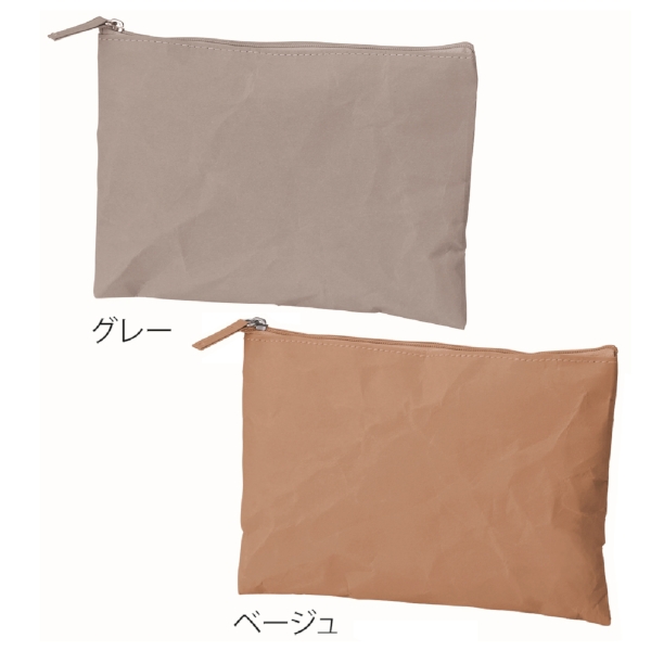 イークラフト・ウォッシャブルペーパーフラットポーチ(グレー)の商品画像6枚目