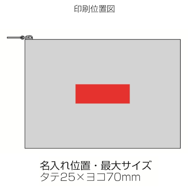 イークラフト・ウォッシャブルペーパーフラットポーチ(ベージュ)の商品画像3枚目