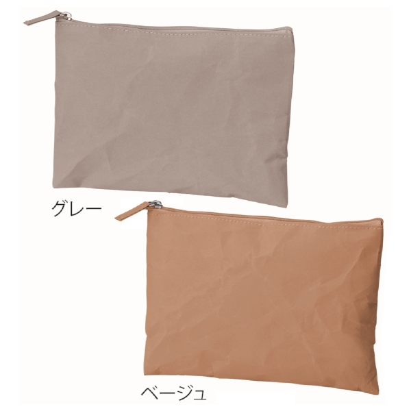 イークラフト・ウォッシャブルペーパーフラットポーチ(ベージュ)の商品画像6枚目