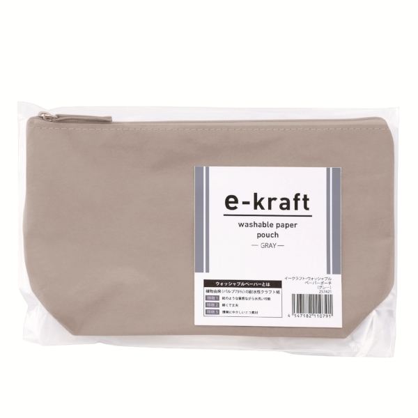 イークラフト・ウォッシャブルペーパーポーチ(グレー)の商品画像5枚目