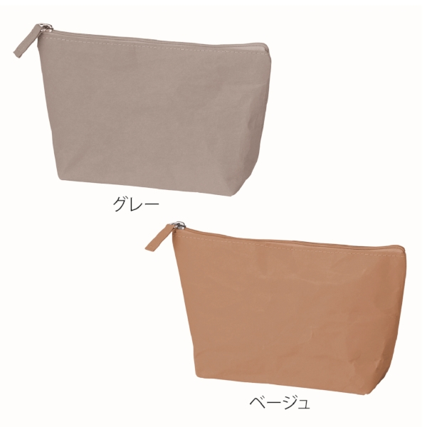 イークラフト・ウォッシャブルペーパーポーチ(グレー)の商品画像6枚目