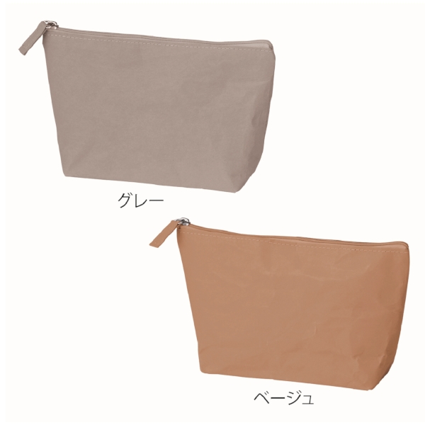 イークラフト・ウォッシャブルペーパーポーチ(ベージュ)の商品画像6枚目