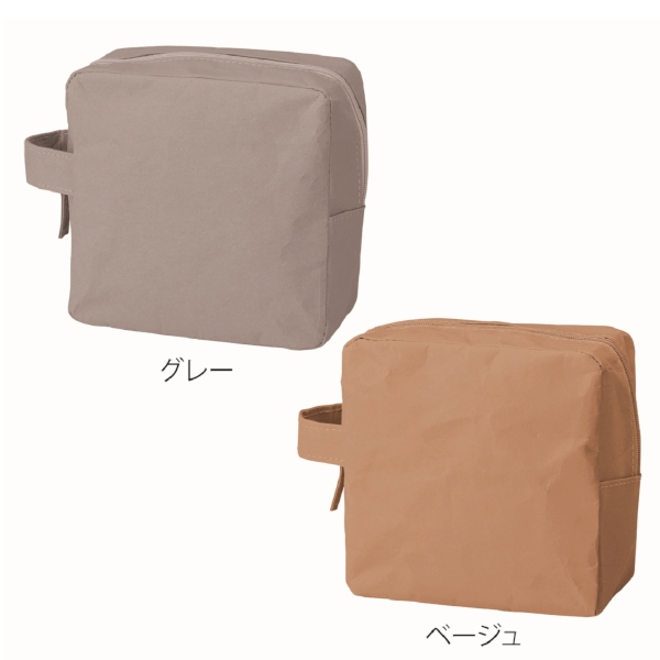 イークラフト・ウォッシャブルペーパースクエアポーチ(グレー)の商品画像6枚目