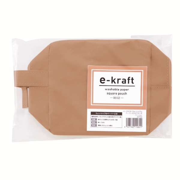 イークラフト・ウォッシャブルペーパースクエアポーチ(ベージュ)の商品画像5枚目