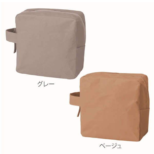 イークラフト・ウォッシャブルペーパースクエアポーチ(ベージュ)の商品画像6枚目