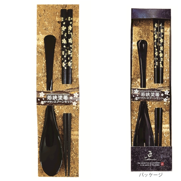 和装卓上セット(金小花)(黒)の商品画像2枚目