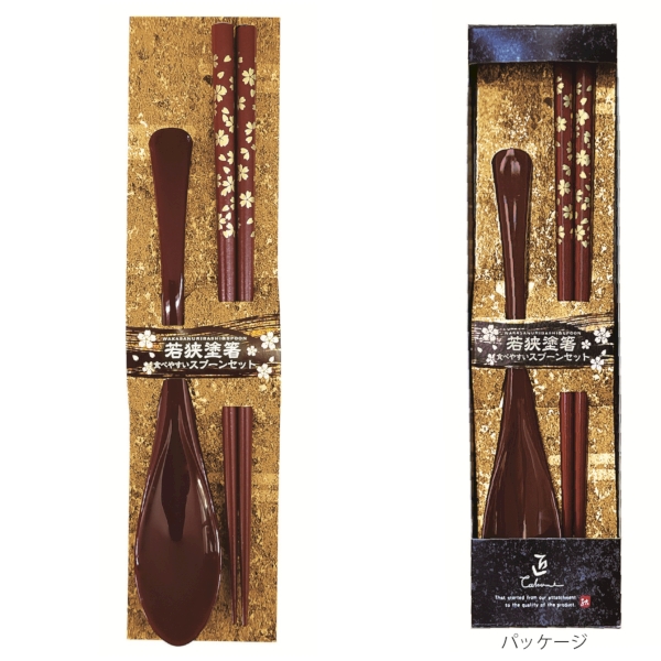 和装卓上セット(金小花)(朱)の商品画像2枚目