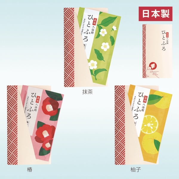ひとふろ1包入(椿)の商品画像2枚目