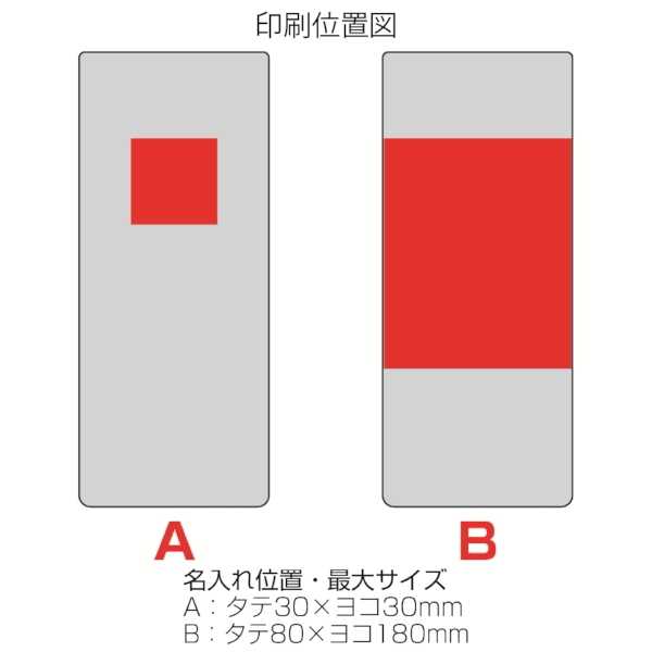 MIP　ストレート真空二重構造タンブラー(ブラック)の商品画像3枚目