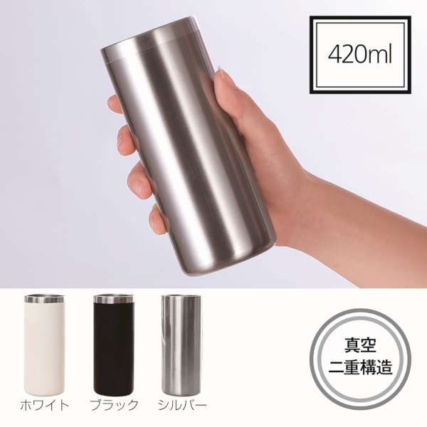 MIP　ストレート真空二重構造タンブラー(ブラック)の商品画像4枚目