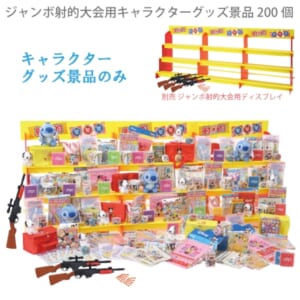 cpat-A30-6098