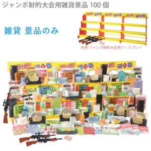 cpat-A30-6103