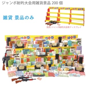 cpat-A30-6104