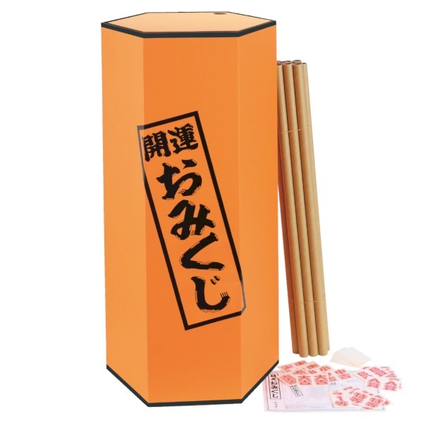 特大おみくじの商品画像2枚目