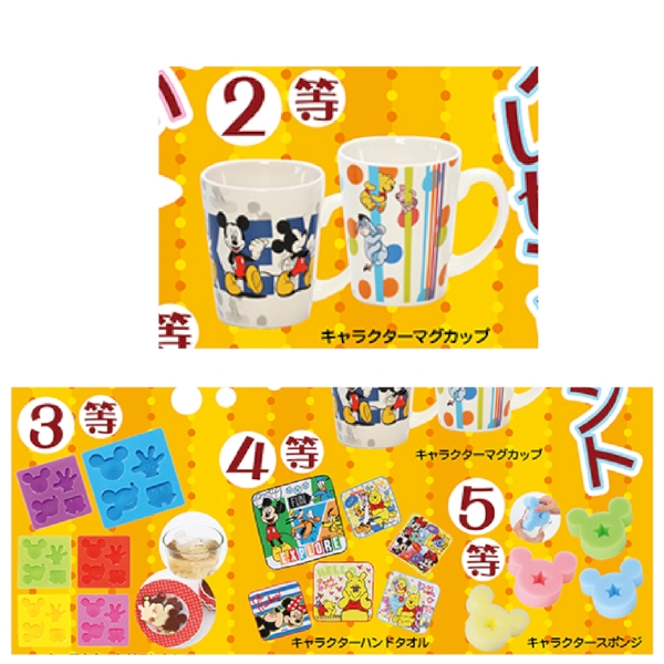 かわいいキャラクターハウスアイテムプレゼント50人用の商品画像3枚目