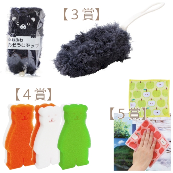 キッチン＆クリーングッズプレゼント100人用の商品画像5枚目