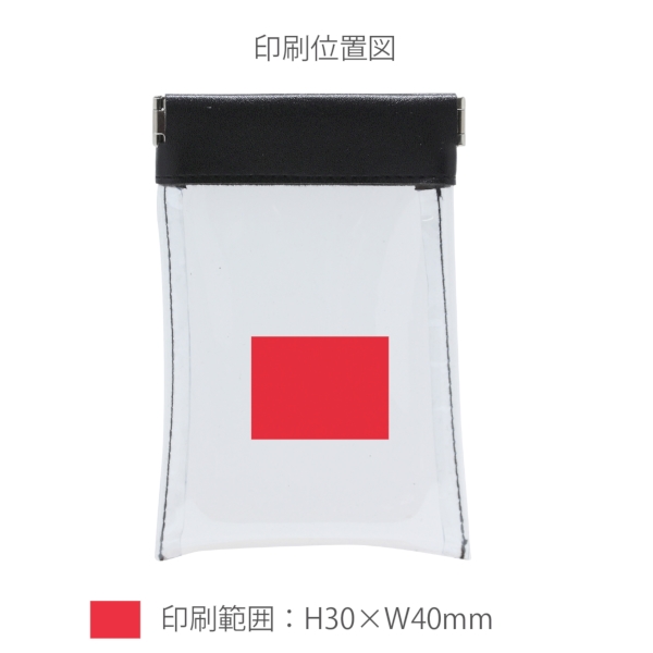 クリアばねぐちポーチ（カラビナ付）の商品画像3枚目