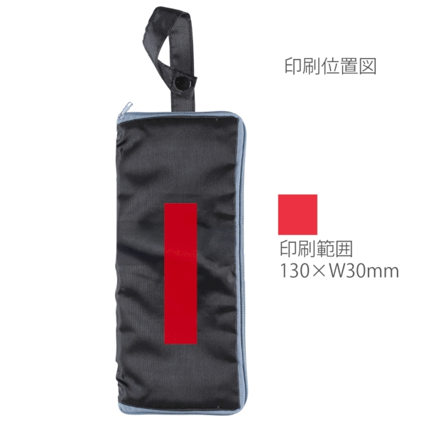 マルチ傘カバーの商品画像3枚目