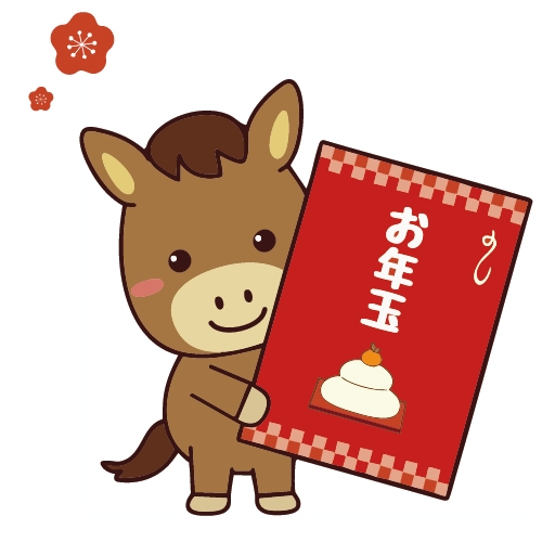 お年玉イベントのイメージ