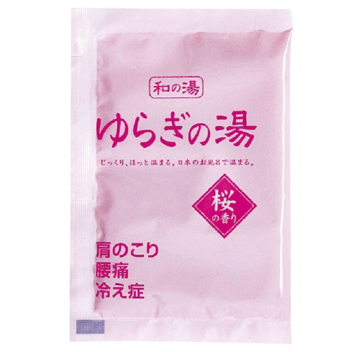 ゆらぎの湯　桜の香り5包入【お花見・さくら・桜の季節】の商品画像3枚目