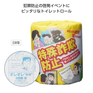 cpat-A01-35669TS